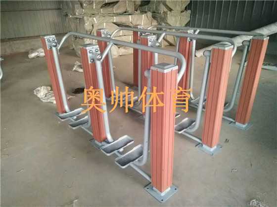 塑木雙人漫步機